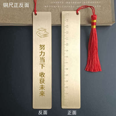 学生奖品幼儿园小学生初三毕业礼物班级纪念品送全班伴手礼定制