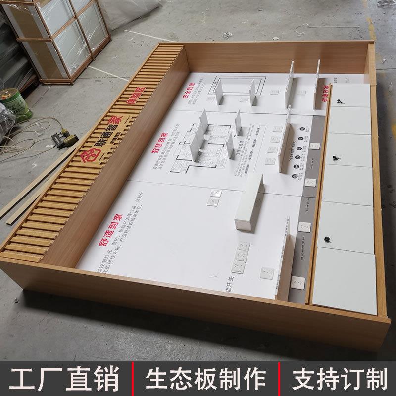 202773新款壁联通智慧家庭展示柜背景柜墙受理台席工作台桌可移4