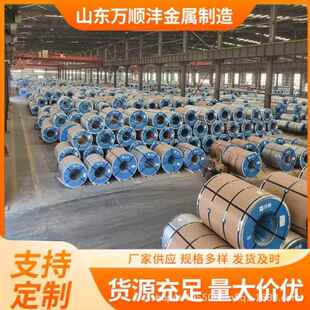 Z80镀锌卷 热镀锌钢卷无花镀锌铁皮高锌层有花镀锌板深冲DX54D