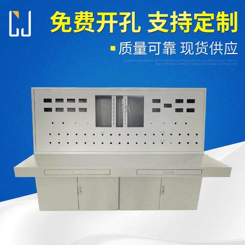 厂家操作台控制机柜 配电柜操作设备操作台 不锈钢电柜配电箱