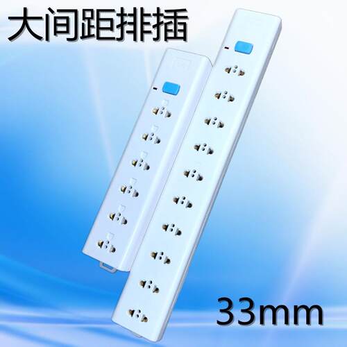 机柜2眼排插排横向6位流水线老化架接线板十位两孔延长线电源插座
