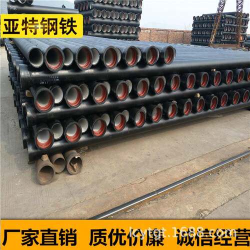 现货销售DN600球墨铸铁管市政工程建筑给排水用球墨铸铁管