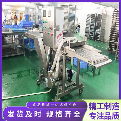 面包虾上浆机瀑布式淋浆机全自动薯塔上浆油炸成套设备
