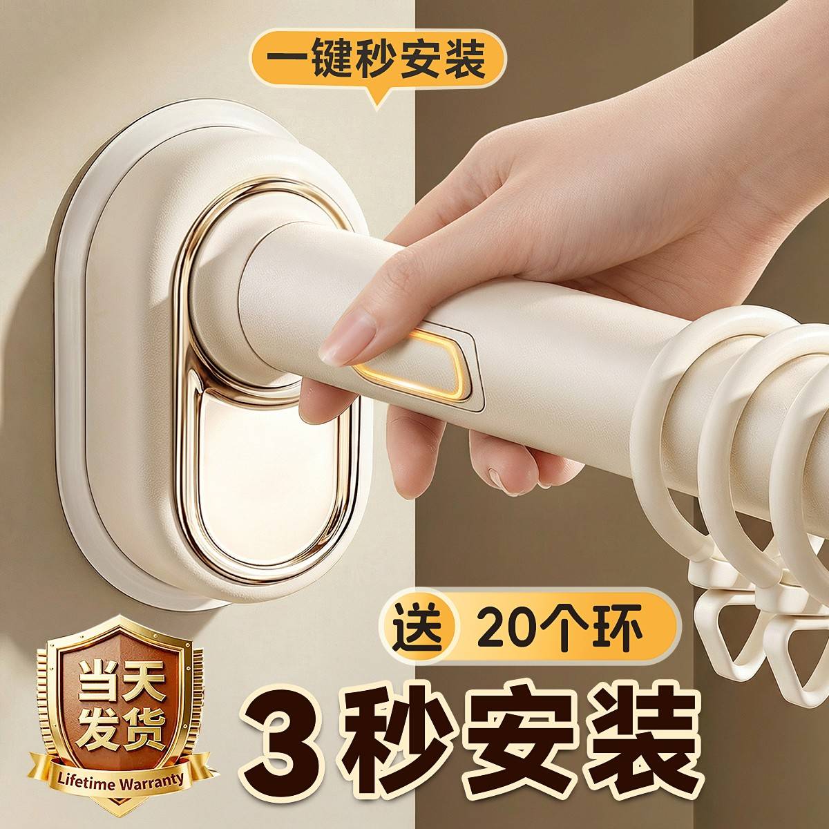 免打孔窗帘轨道伸缩杆一整套安装承重浴室晾衣杆浴帘罗马杆窗帘杆