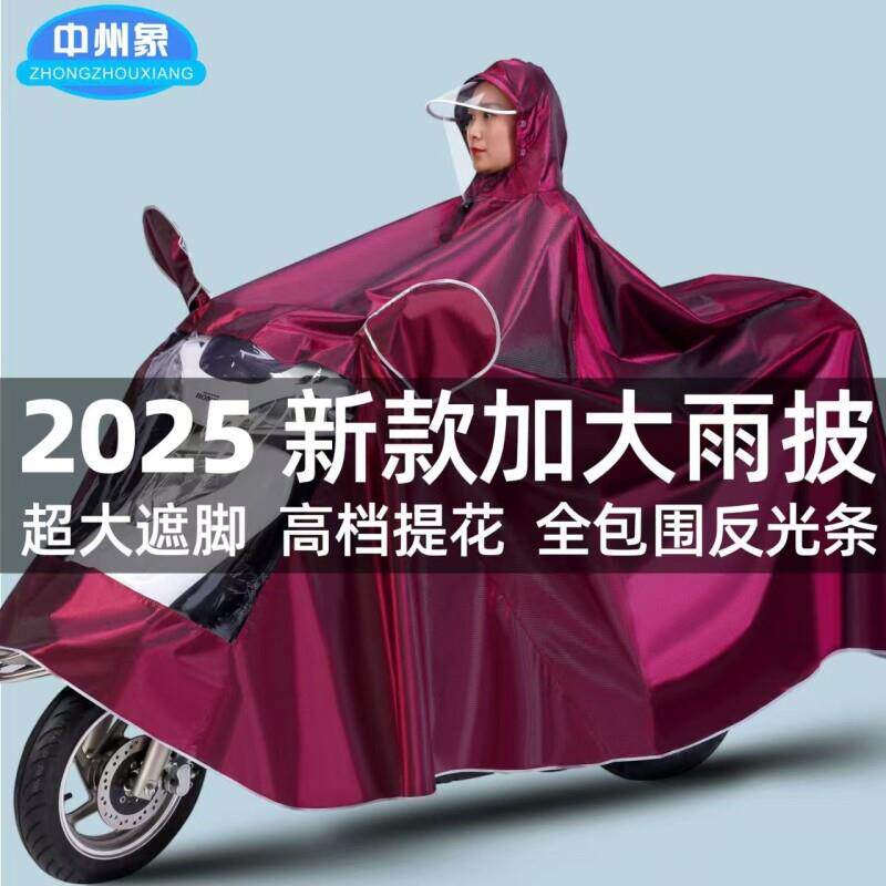 电动车雨衣双人女2人电瓶车加大加厚长款防暴雨全身雨披摩托车男