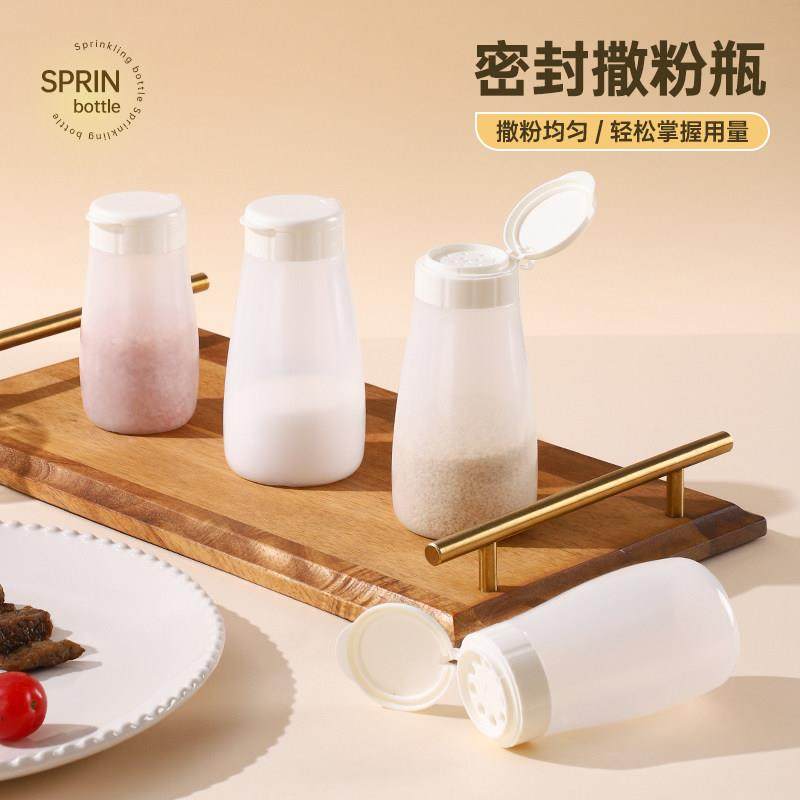塑料撒粉撒料瓶撒盐调料盒家用厨房胡椒粉调料品罐密封防潮调味瓶,厨房/烹饪用具,调味瓶罐/调料研磨器,淘宝优惠券,粉丝福利购,淘宝优惠卷