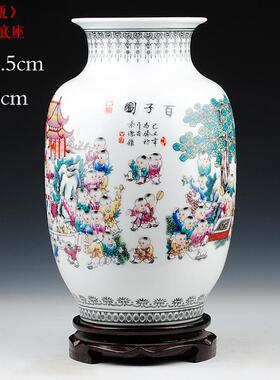 正品景德镇陶器图 中式仿古粉彩百子花瓶 客厅瓷家居装品饰工艺摆
