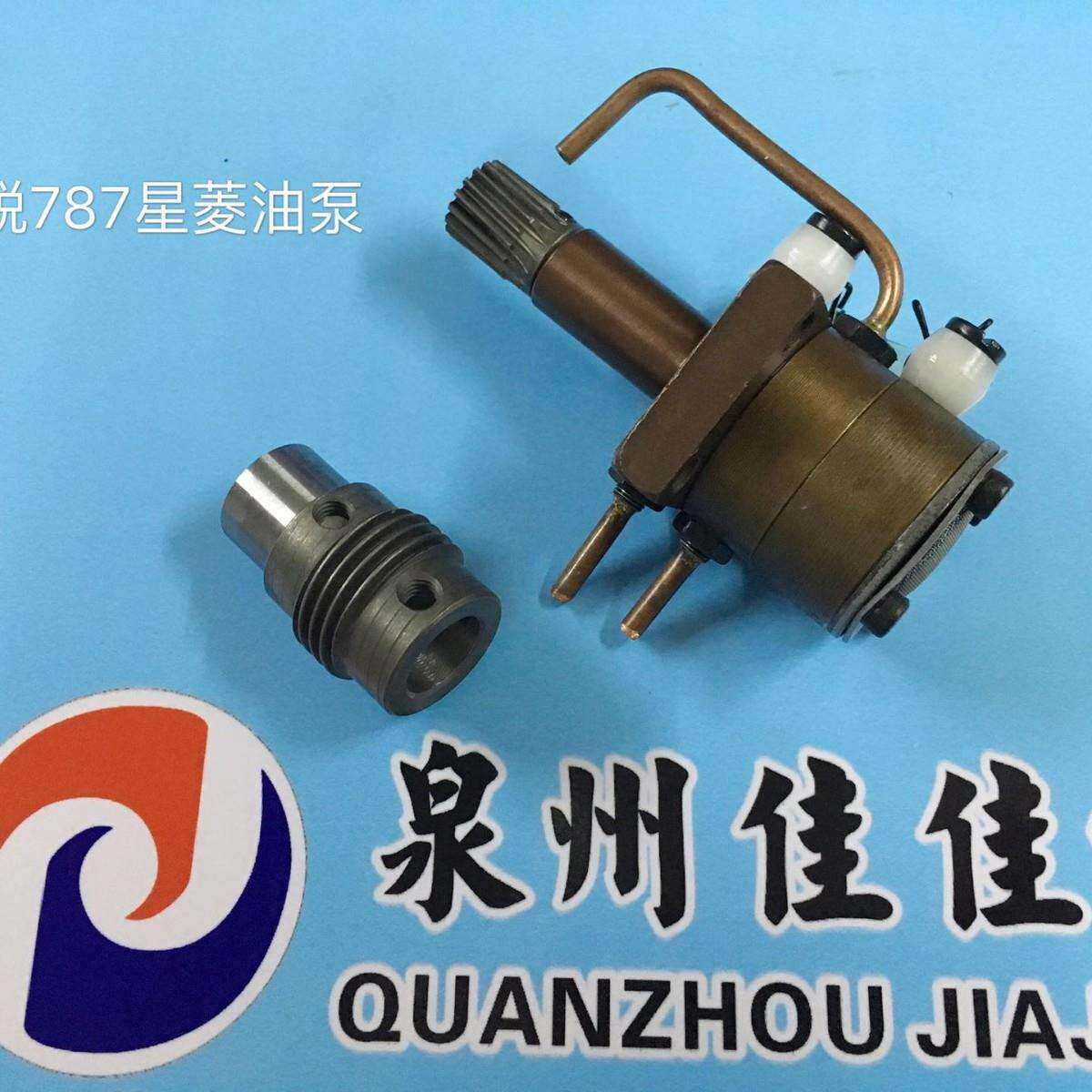 正宗原装星锐787配件p13-40油泵组件星菱款787绷缝车配件缝纫机