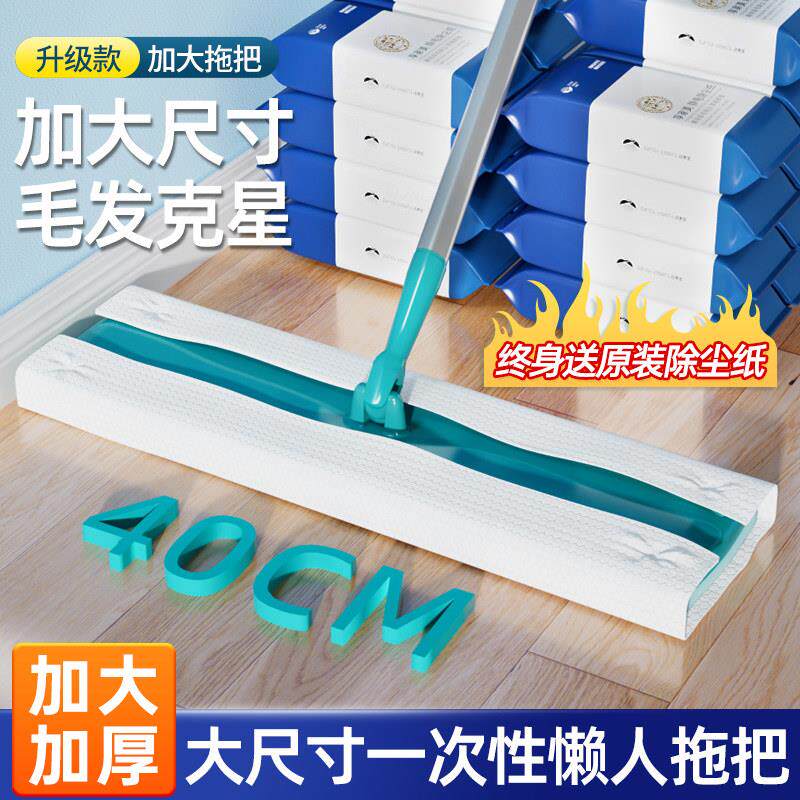 静电除尘纸加大拖把纸巾大号一次性拖地湿巾抹布加厚家用吸尘拖布