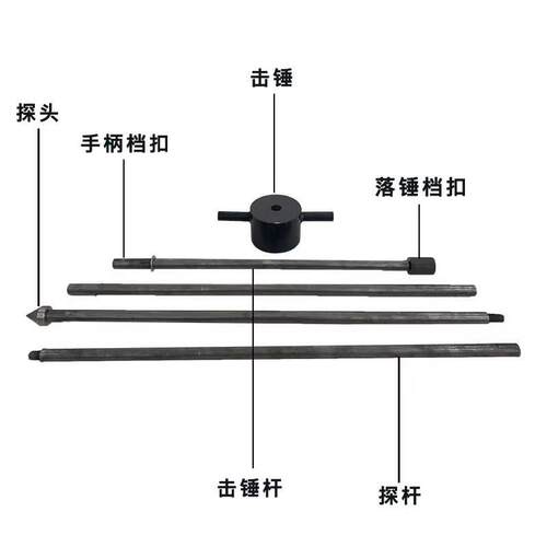轻型探仪动力触仪重型触探仪10k6触3.5k探g地基g承载力试裕德冲验