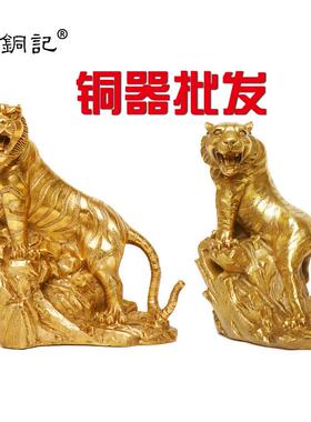 杨铜记厂家铜器 工艺礼品十二生肖老虎装饰 铜上山虎