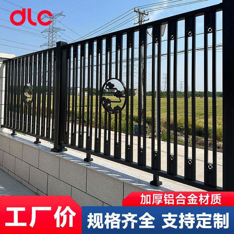 新款铝艺花园围栏铝合金别墅自建房庭院栅栏围墙护栏户外阳台栏杆
