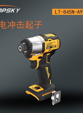 锂电冲击起子 多档位可调节 多档位可调节 LT-845N-A9(20V) T5