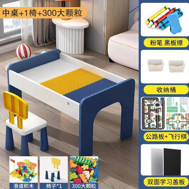 儿童积木桌子大颗粒小颗粒宝宝拼装多功能木质玩具台二合一厂外贸