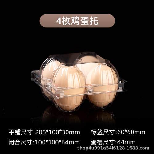包装盒包装盒现货供应透明垫盘纸