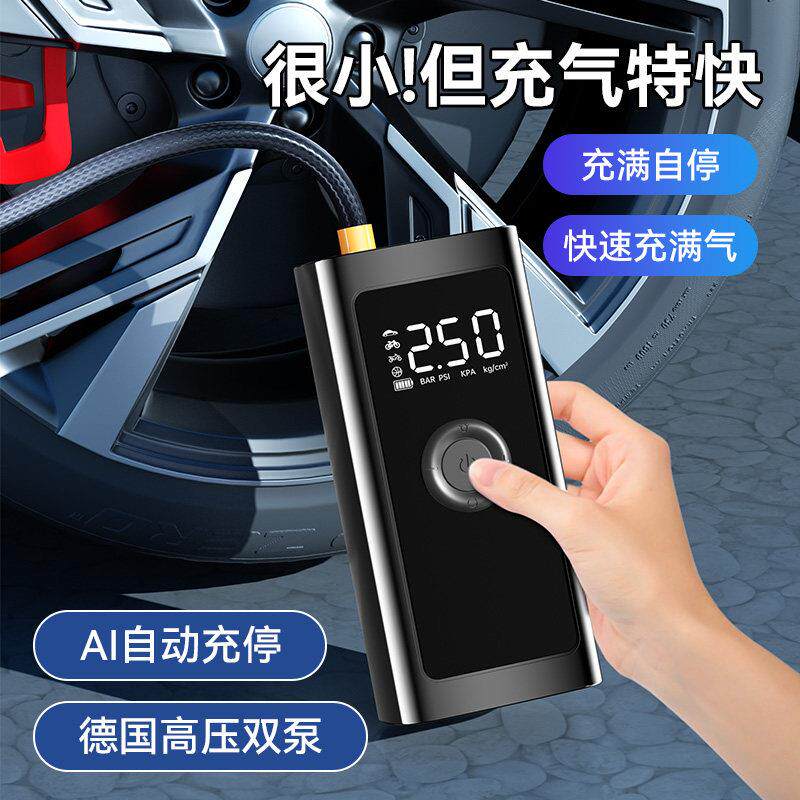 车载充气CZC-60泵无线车打用可携式打气泵电动汽车轮胎高汽压筒充