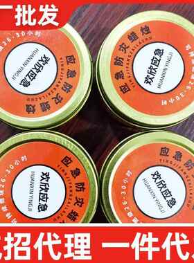 防灾备用应急蜡烛厂家直销现货家用停电照明蜡烛铁罐战备蜡烛
