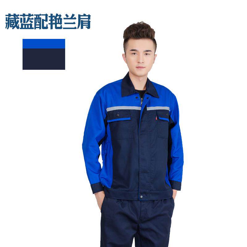 正品劳糖果四代工作服拼肩工服定制LOG作O可绣字保车间工衣套涤装