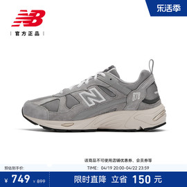 New Balance NB男女休闲百搭复古缓震运动老爹鞋CM878MC1