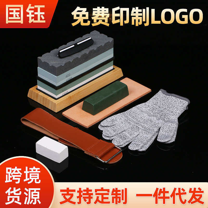 国钰磨具400/1000 3000/8000目双块油石套装白刚玉双面磨刀石套装