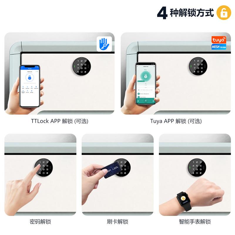 跨境智能密码柜锁刷卡电子锁抽屉锁智能密码抽屉柜锁厂家直销