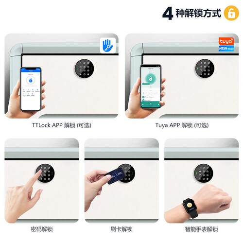 跨境智能密码柜锁刷卡电子锁抽屉锁智能密码抽屉柜锁厂家直销