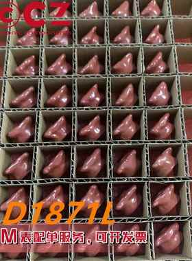 电流变压器D1871L 可订货