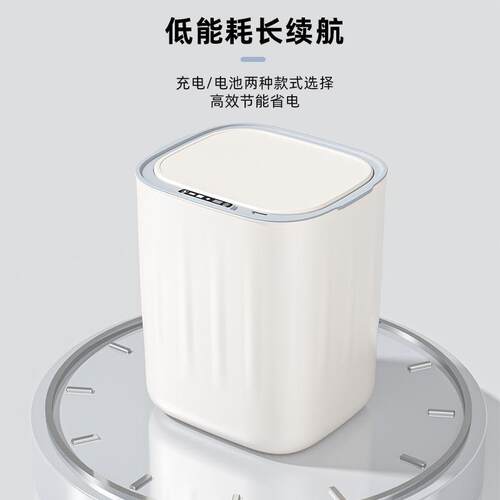 25年新款垃圾桶家用客厅密封盖桶28L大容量智能垃圾桶垃圾筒