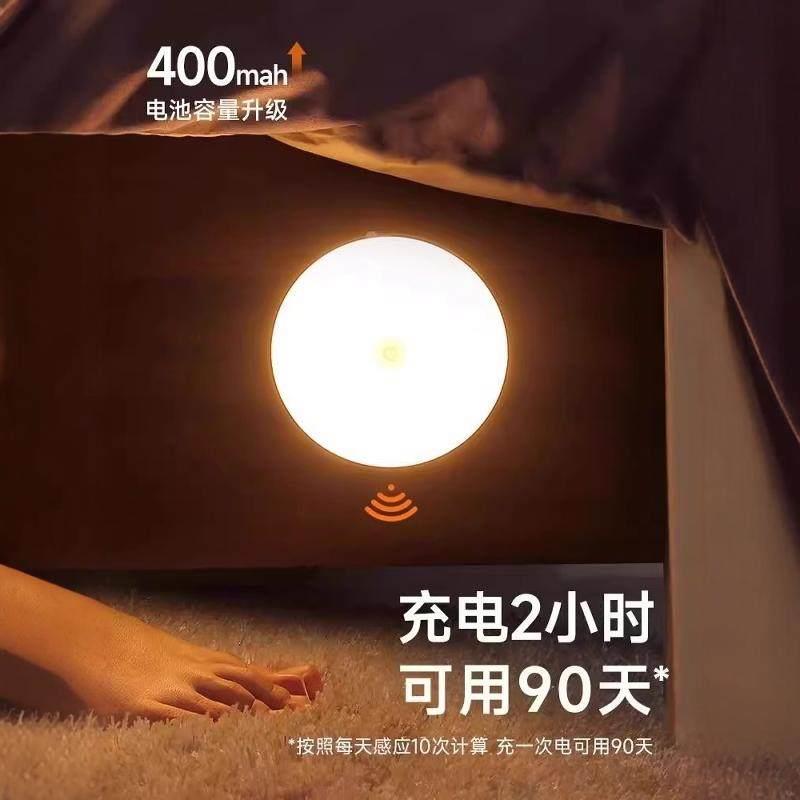 人动体感5灯夜间自过道智能声控充电202新款小夜灯卧应小夜灯L0室