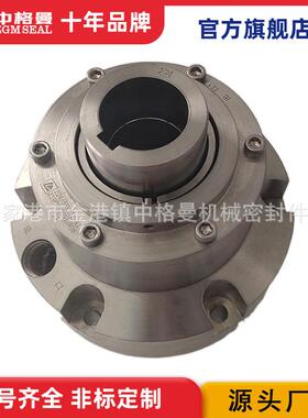 厂家直供 机械密封224-50YX 集装式机械密封 规格齐全