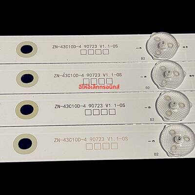 43寸拼接屏数拓科技AI43W AI43V5W07灯条ZN-43C10D-4 90723 V1.1