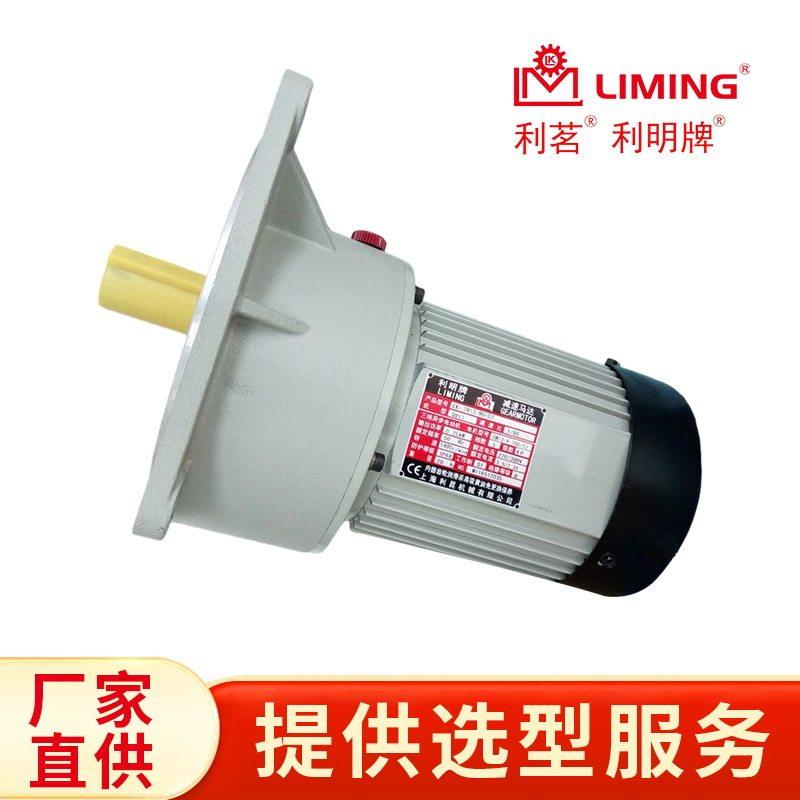 LK-SV13-90-07 CM12-4-750-TJ 上海利昆机械有限公司 常熟鑫利茗图片