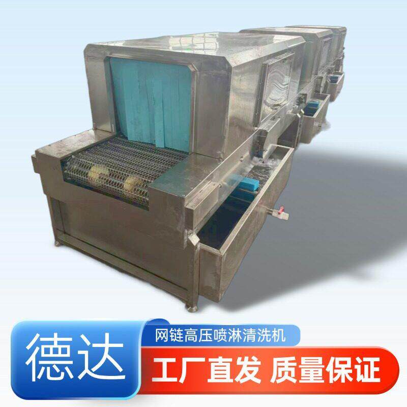 压喷淋清洗机超声波清洗机多功能水果蔬菜洗菜机去农残商用