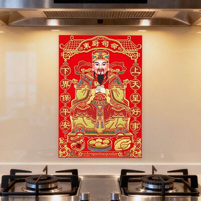灶王爷厨房贴纸2026灶神贴画老式年画灶台司命灶君神像挂画墙贴