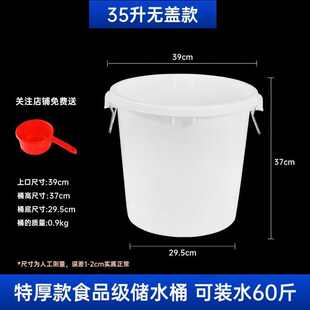 塑料特厚储水桶带盖圆桶120L食品级发酵酿酒桶大白垃圾桶熟料