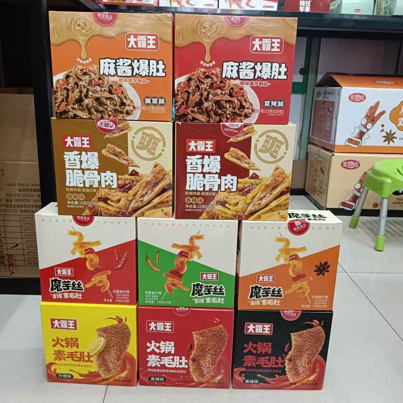 大霸王火锅素毛肚香辣麻辣柠檬山胡椒味18g*20袋即食休闲零食 包
