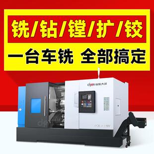 数控斜轨车床TCK3100LY机床双主轴车铣复合刀塔双主轴高效高精密