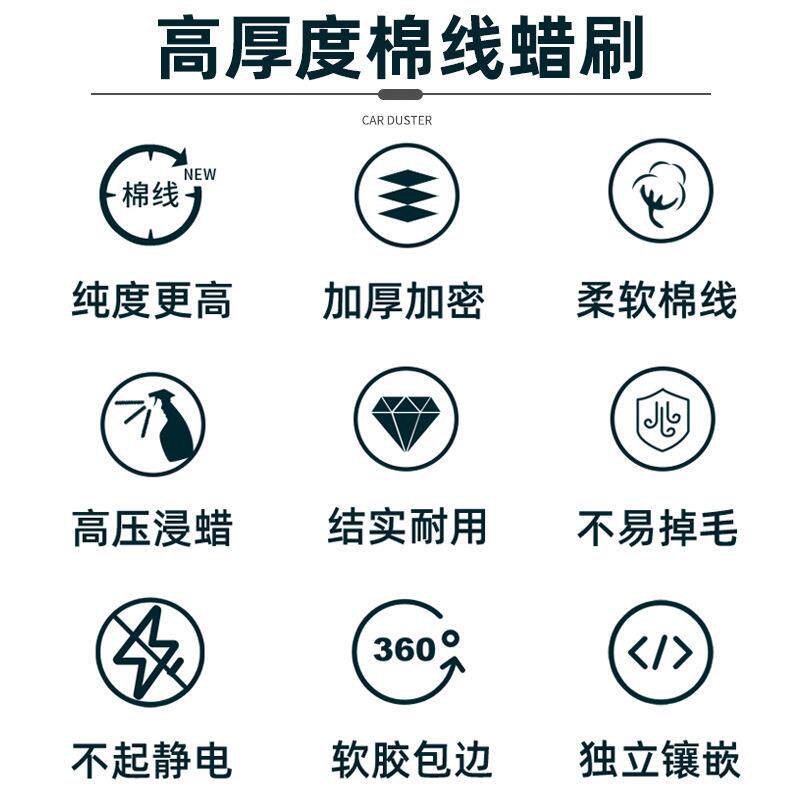 汽车除尘掸子蜡拖刷超细纤维可伸缩车载擦车工具漆面深层清洁