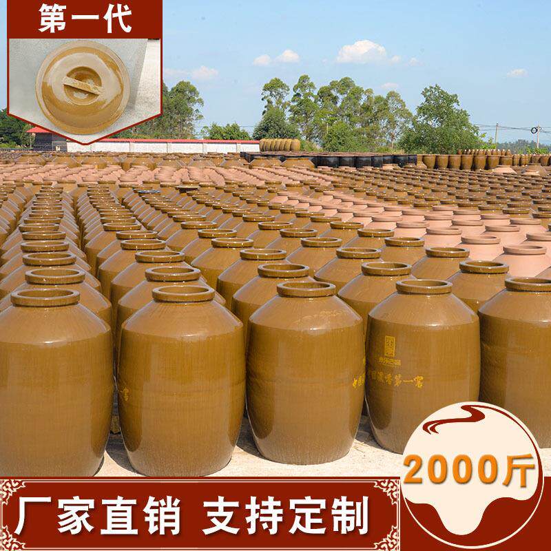 大量应供四川土陶藏酒坛酒壶本釉20000窖大酒缸200斤 酒厂用