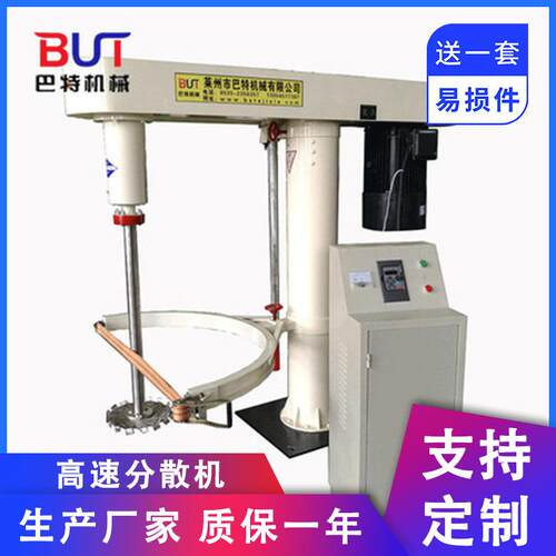 供应搅拌机高速分散机液压搅拌机分散机实验分散机高速搅拌机