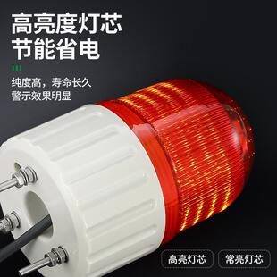 索维声光报警器 JS80警示灯闪烁报警指示灯12V 24V 220V警报灯