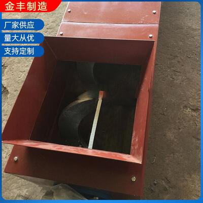 金丰厂家供应螺旋输送机无轴螺旋输送机螺旋输送机