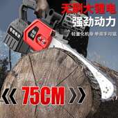 锂充电式 16寸电动178电锯家用电链大功率工伐木木锯 1锯2