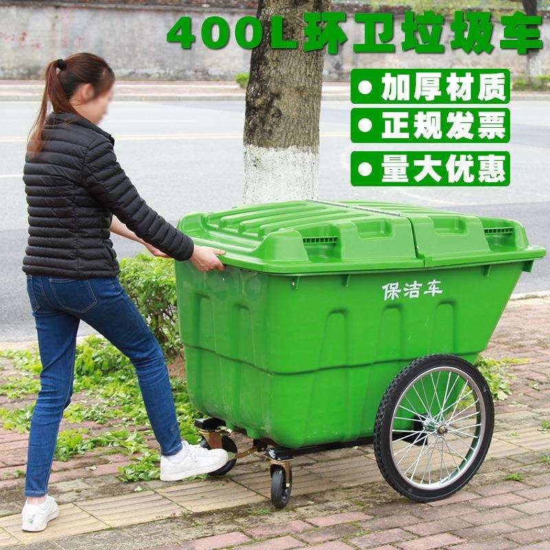 660升垃圾桶户外大号环卫垃圾箱塑料带盖加厚大型手推垃圾车400升