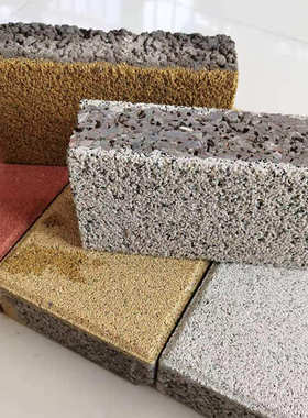 仿石透水砖路面工程砖广场人行道透水砖彩色水泥透水砖PC砖批发