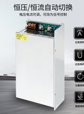 MZMW12V3142V36V48V0-4110V80A可调节恒压恒流直开关电S源M-12流0