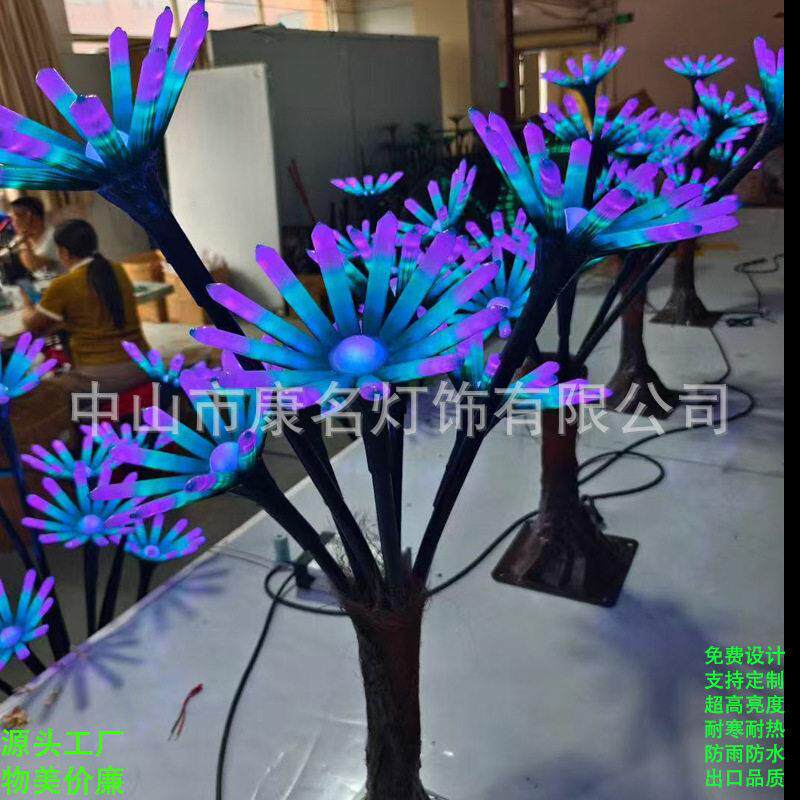 奇花异草灯阿凡达主题氛围灯草地装饰灯公园彩灯蓝紫色特色草坪灯