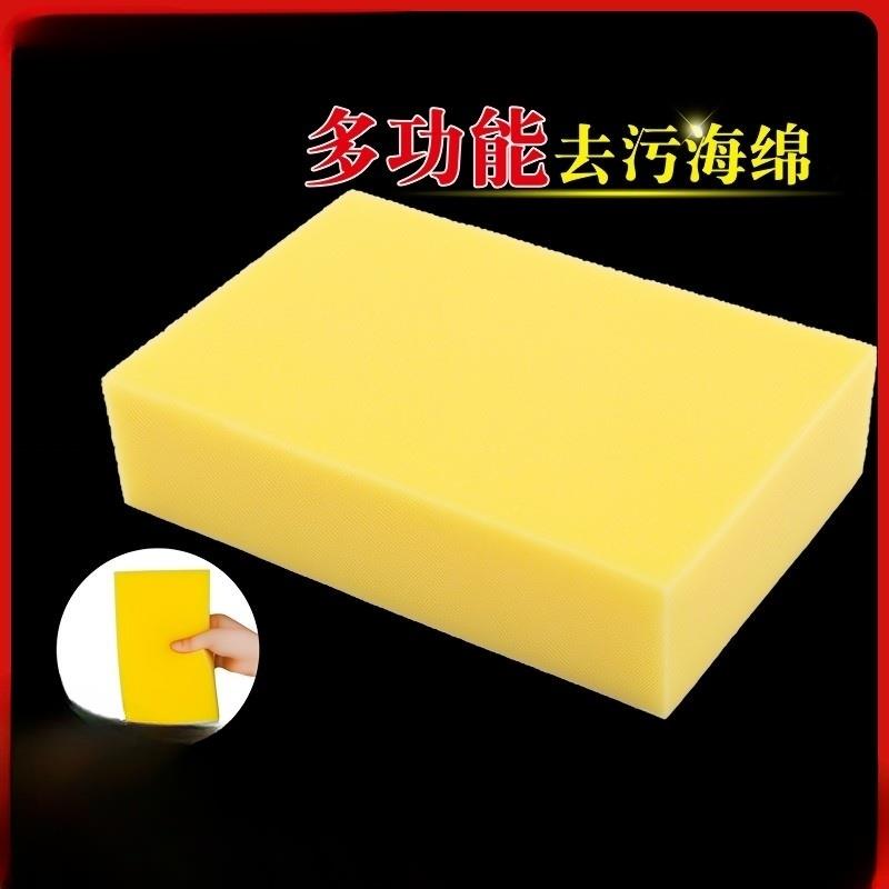 吸水海绵工业吸油超大块海棉可裁剪低中高密度家用软薄泡沫垫小片