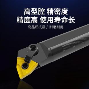 MWLNR08内圆车刀镗孔刀机夹桃形车床刀具粗镗刀 数控内孔刀杆S20R