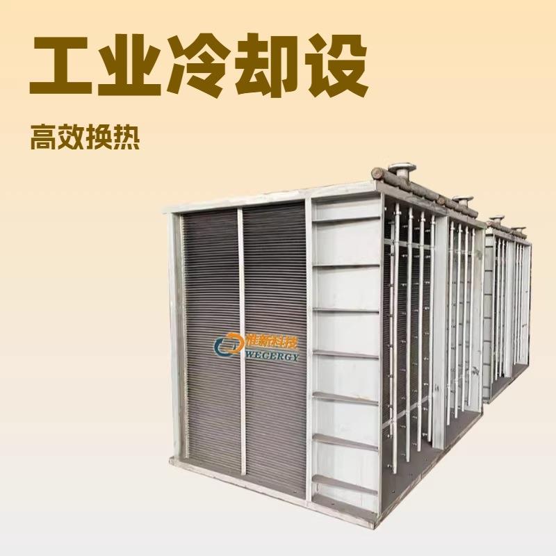 气体板式换热器间接换热机组【厂家直供】高温辐射式换热器
